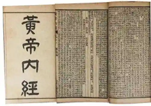 常識積累 | 了解中國古代的十大典籍（下）